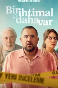 Еще один шанс